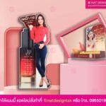 สแตนดี้ พร้อมชั้นวาง เครื่องสำอาง