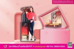 สแตนดี้ พร้อมชั้นวาง เครื่องสำอาง