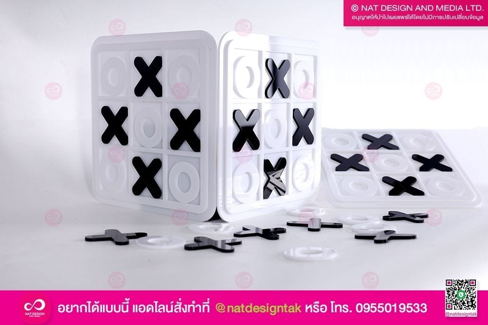 เกม โอเอ็กซ์