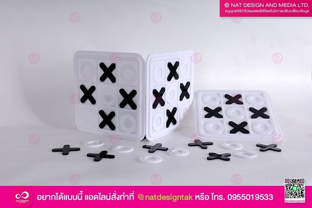 เกมกระดาน OX