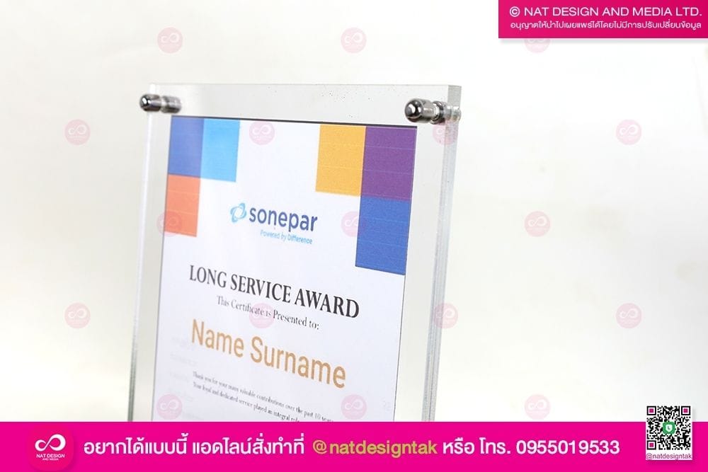 น็อตขาตั้งกรอบรูป