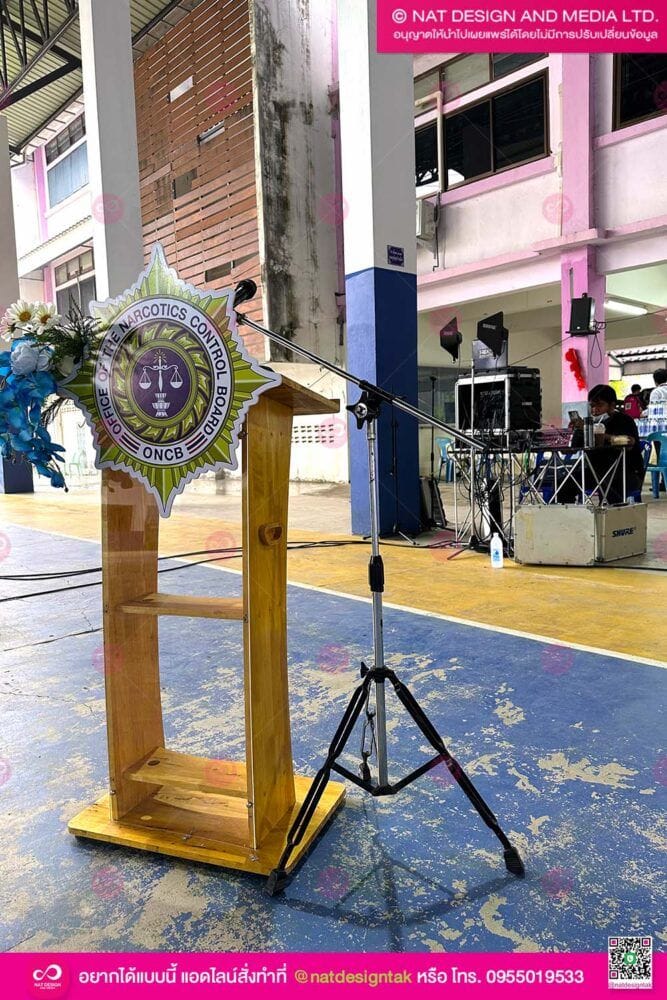 โพเดียมไม้