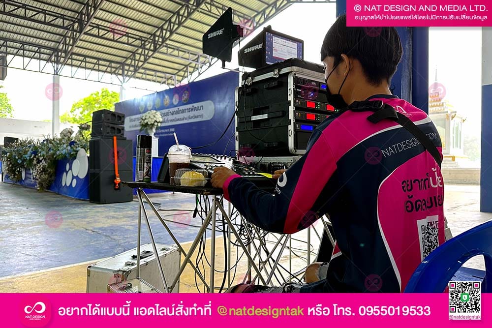 เวทีจัดการแสดง