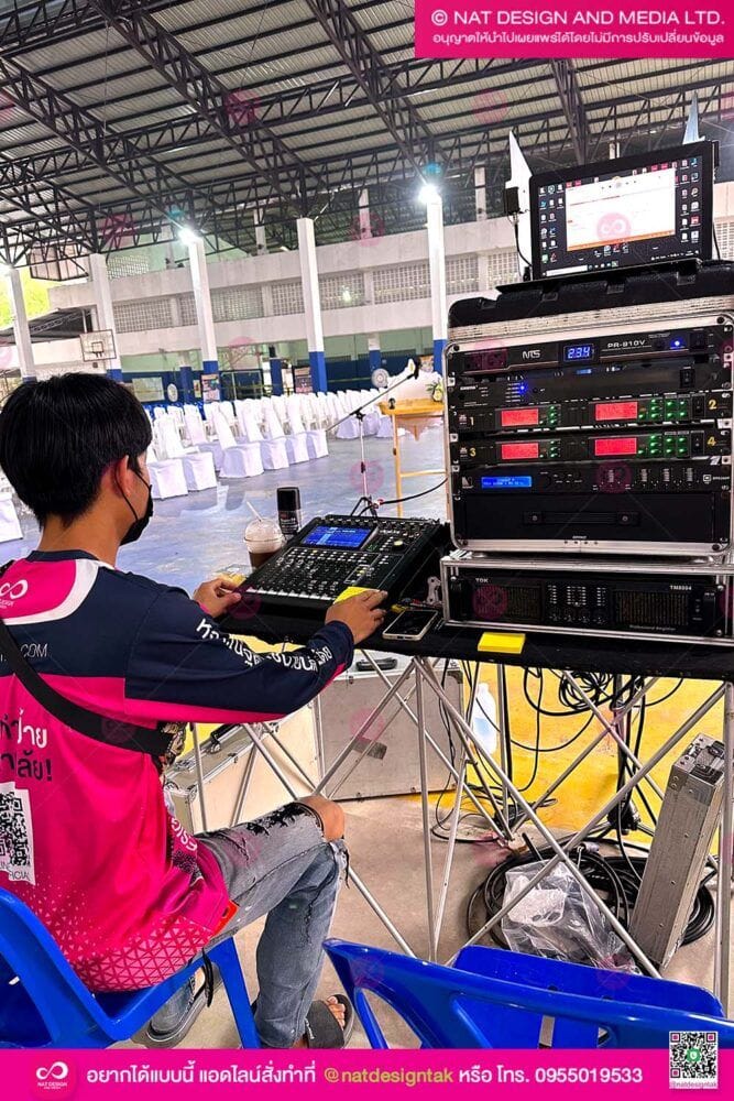 ติตตั้งเครื่องเสียง