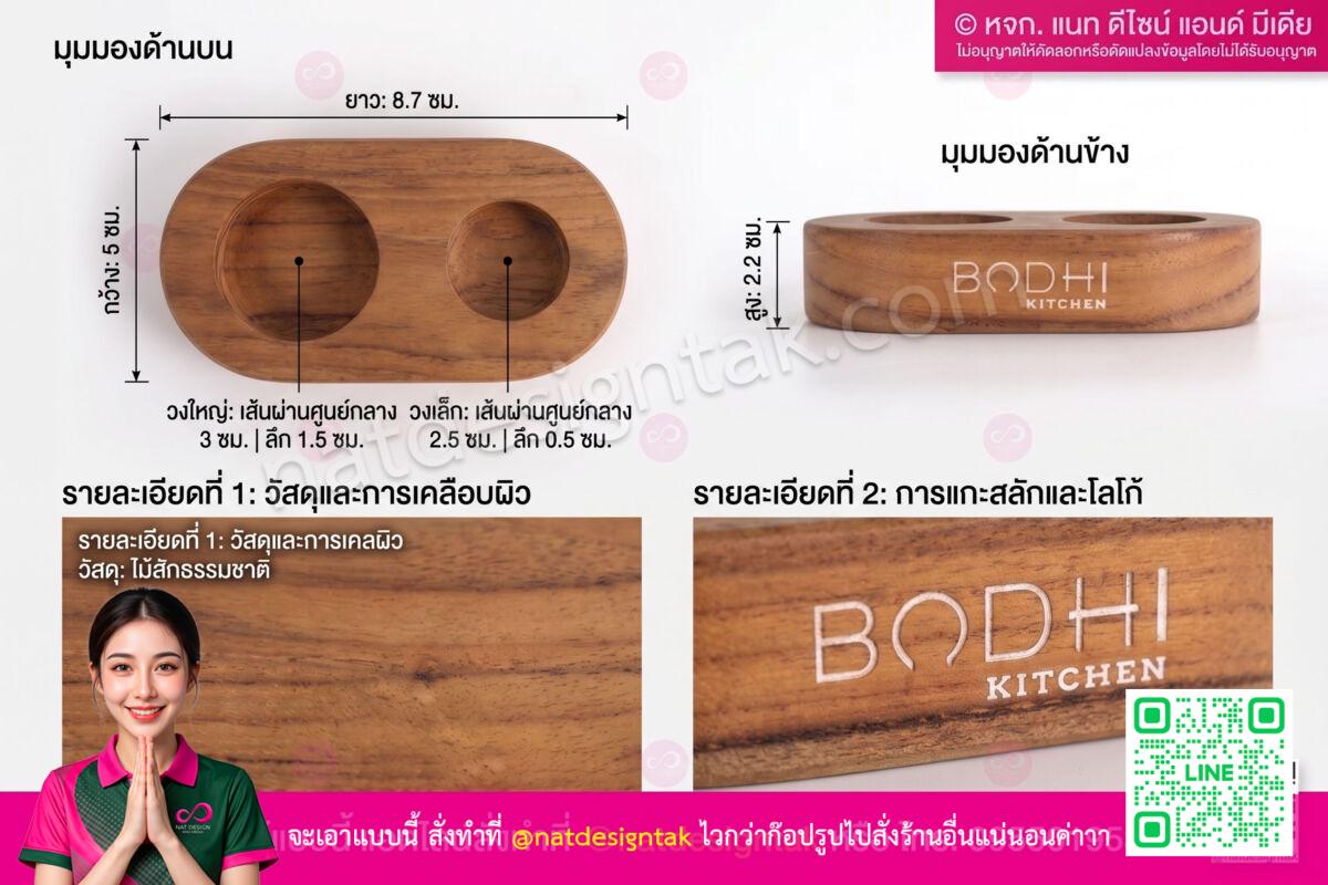 แท่นวางทิชชู่ Dimation