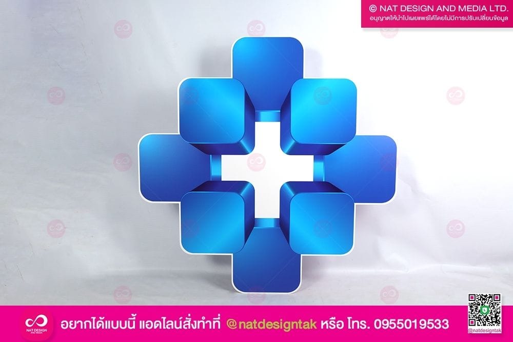 โลโก้บริษัท