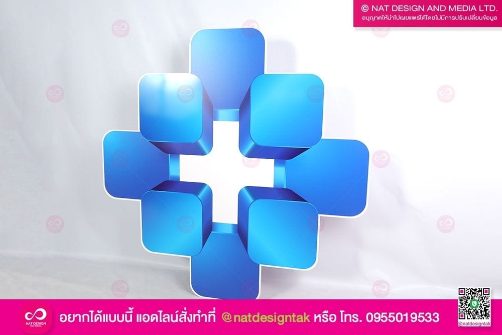 โลโก้บริษัท