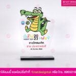 โล่รางวัลงานแข่งวิ่ง