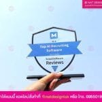 โล่รางวัลรูปโล่