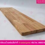 ไม้สักประสาน