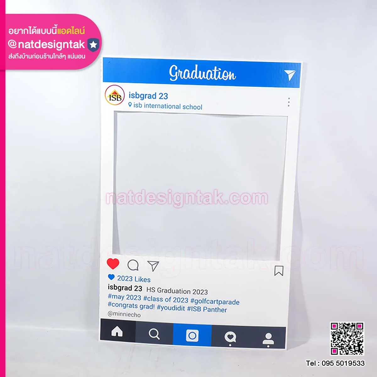 ป้ายพร็อพ Congratulation