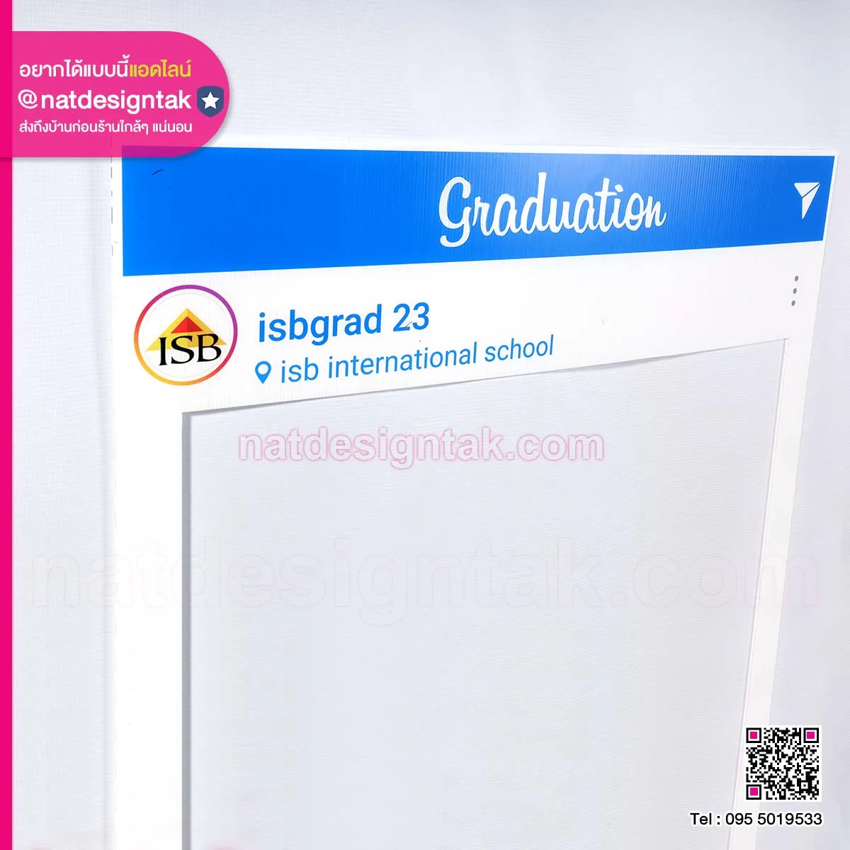 ป้ายพร็อกฟิวเจอร์บอร์ดดพิพ