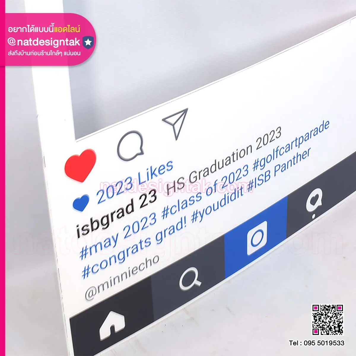 ฟิวเจอร์บอร์ด Congratulation