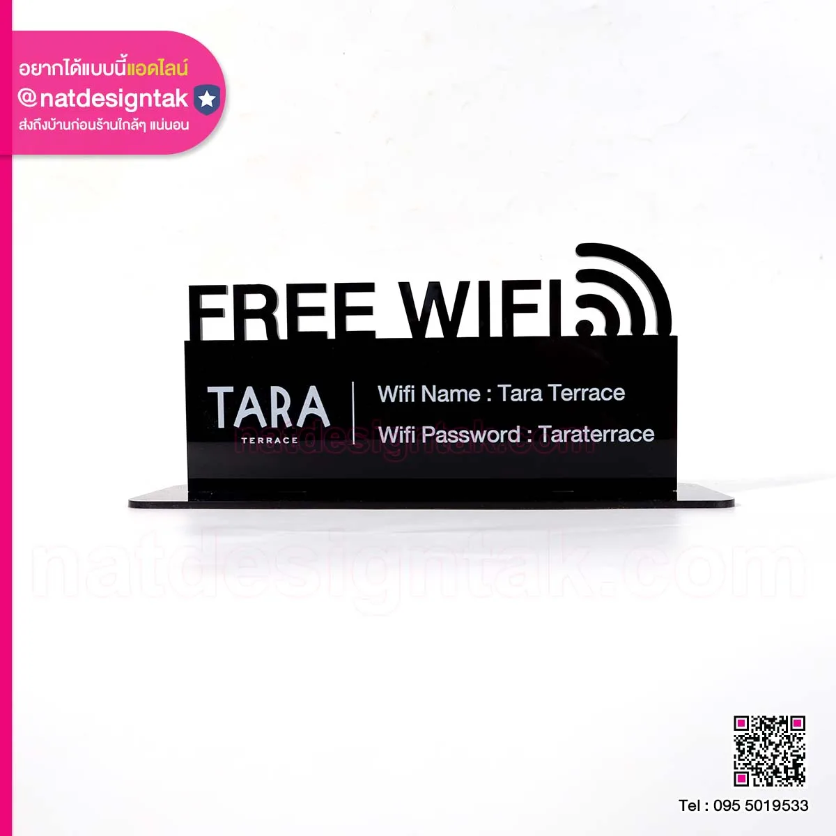 ป้ายตั้งโต๊ะ อะคริลิค FREE WIFI