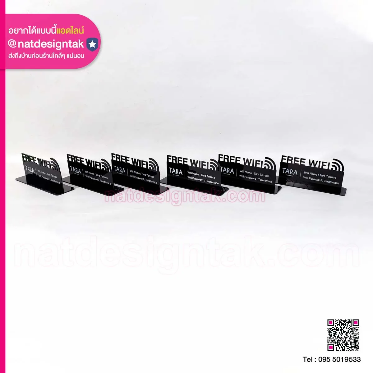ป้ายตั้งโต๊ะ อะคริลิค FREE WIFI