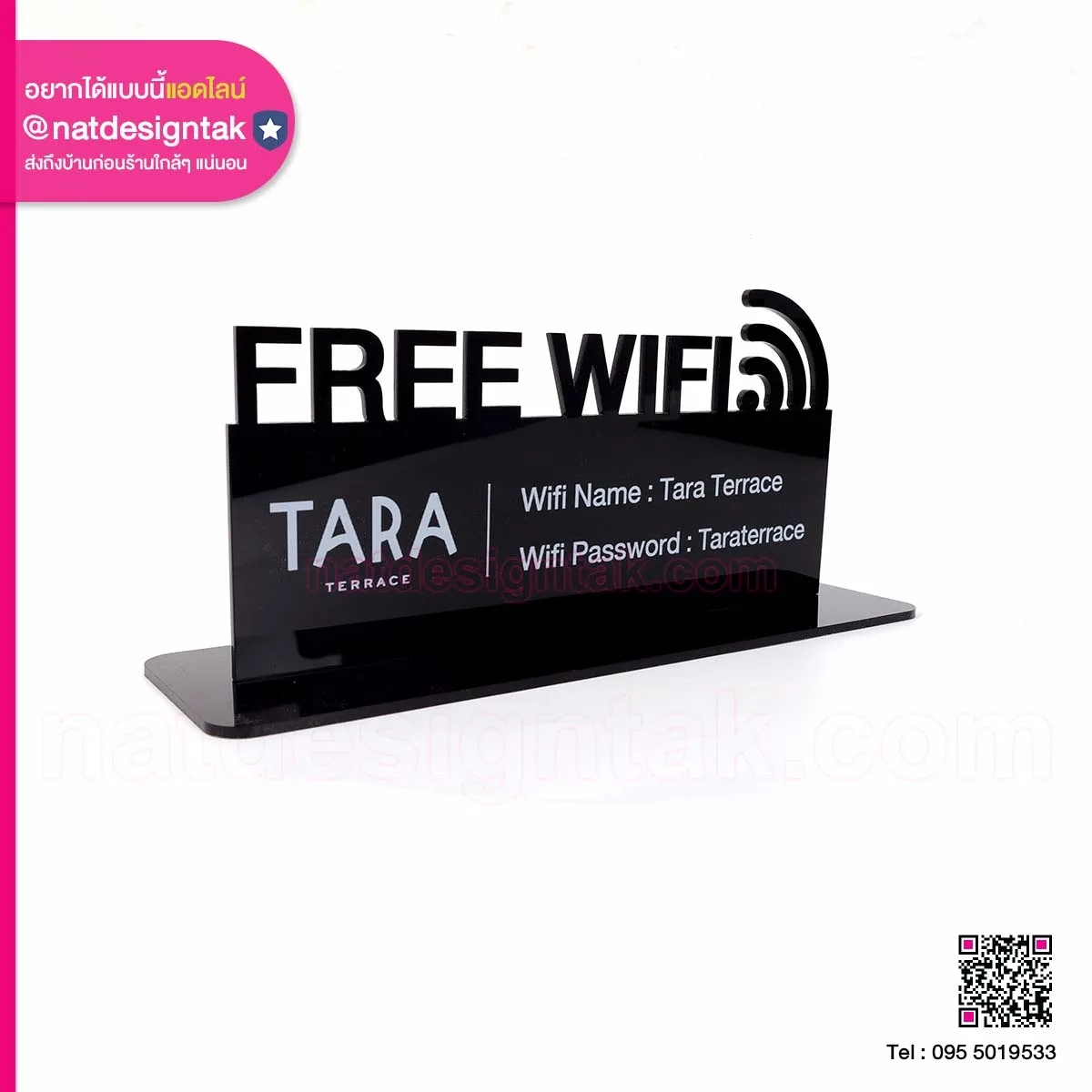 ป้ายตั้งโต๊ะ อะคริลิค FREE WIFI