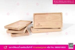 ถาดไม้ เลเซอร์ KANA PURE