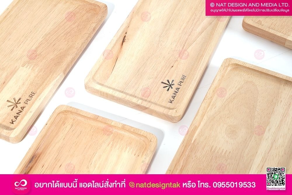 ถาดไม้ เลเซอร์ KANA PURE