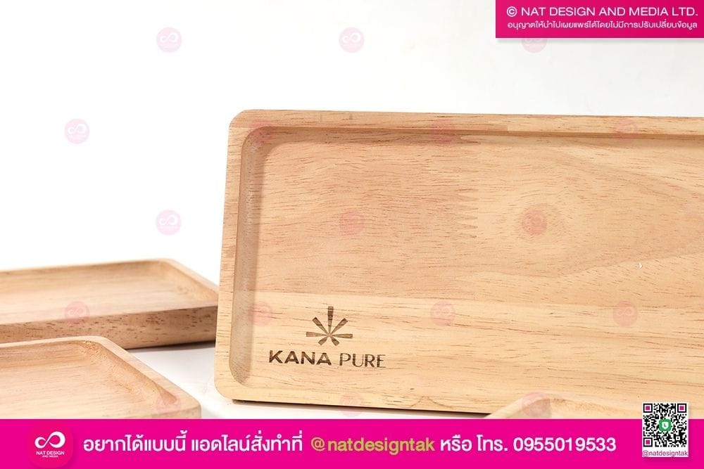 เลเซอร์