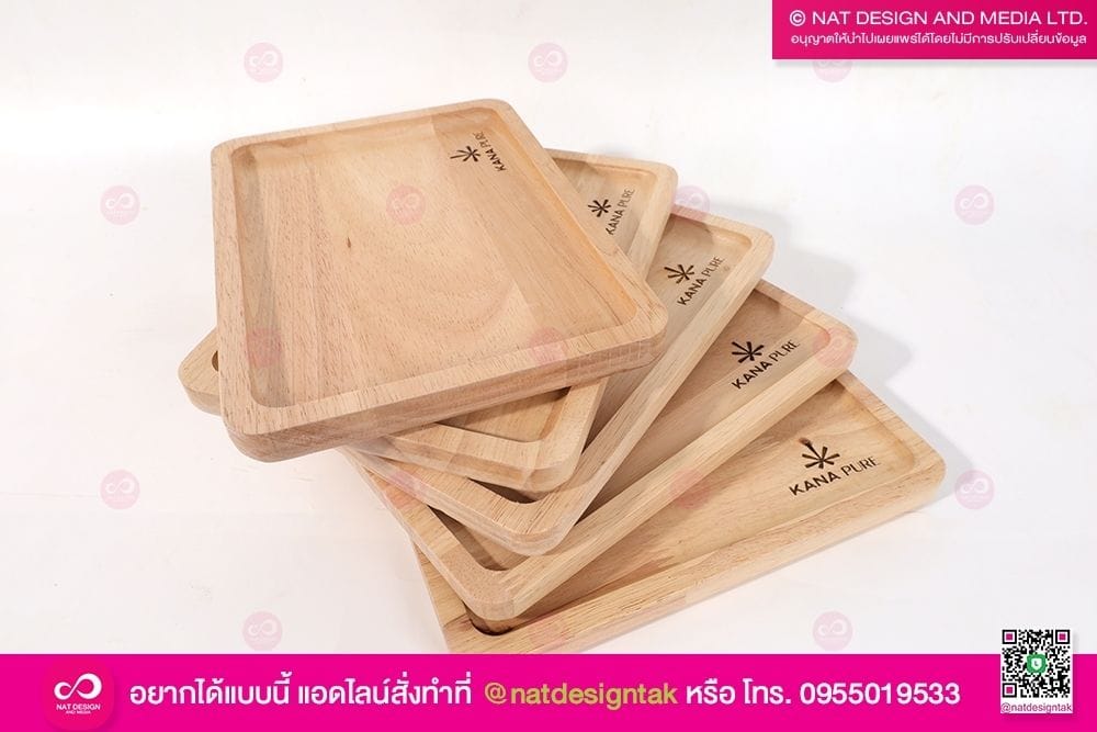 ถาดไม้ เลเซอร์ KANA PURE
