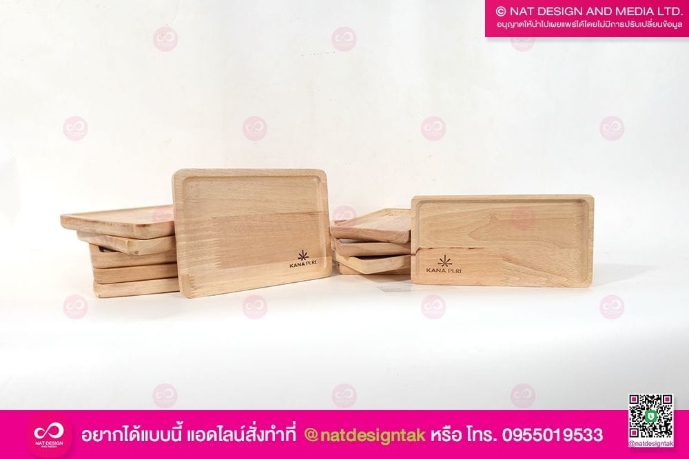 ถาดไม้สนรัสเซีย