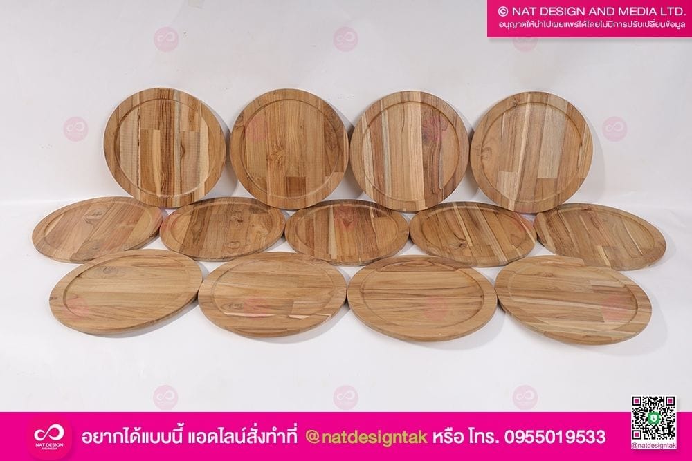 ถาดไม้วงกลม