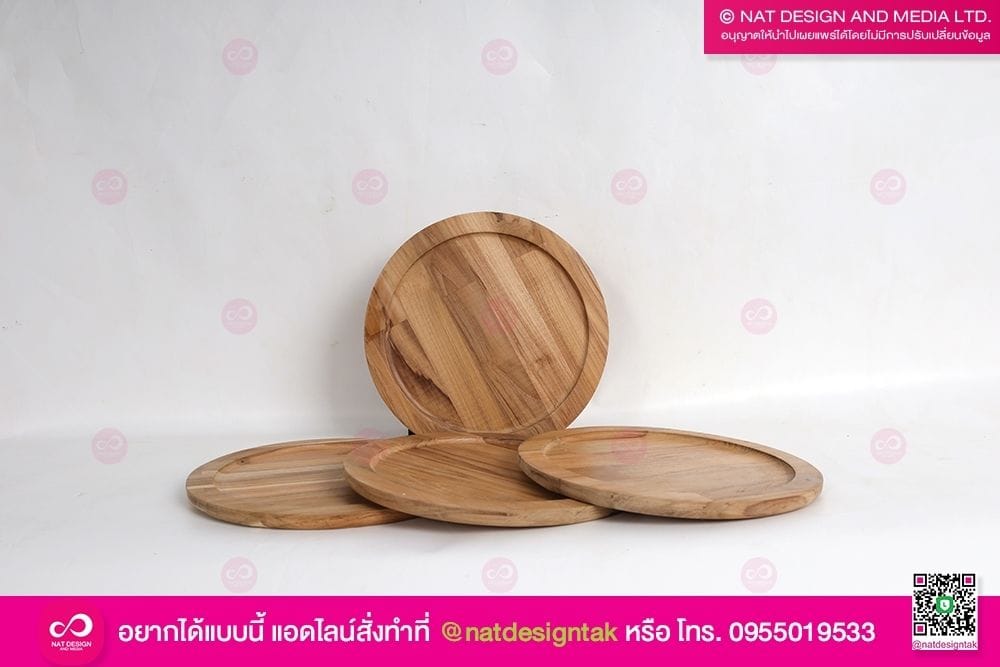 ถาดไม้วงกลม