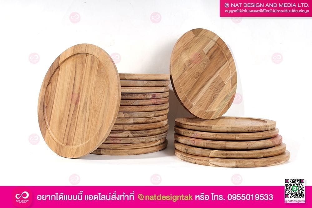 ถาดไม้ใส่อาหาร