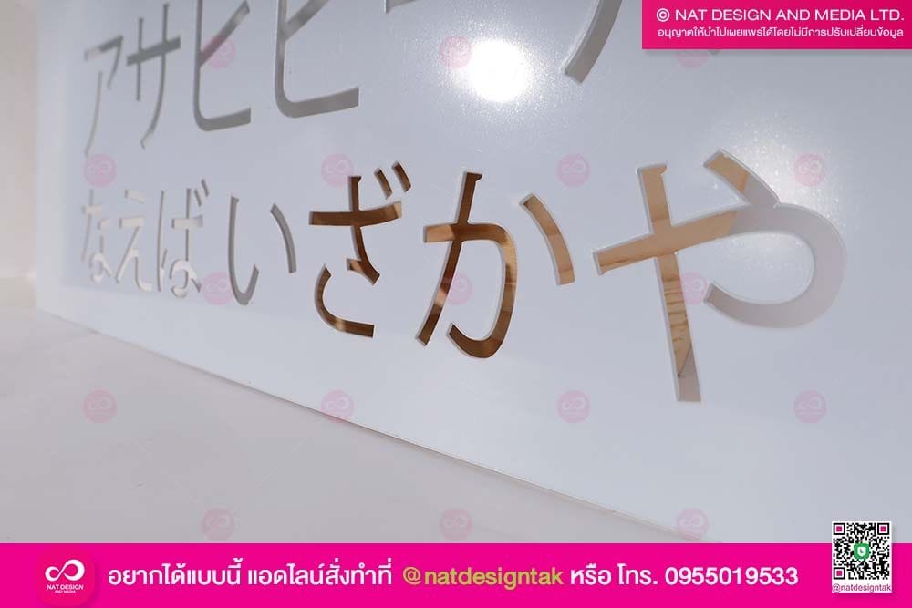 บล็อกพ่นสีภาษาต่างประเทศ