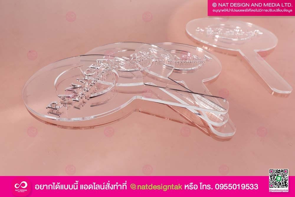 บล็อกโรยผง Panacea