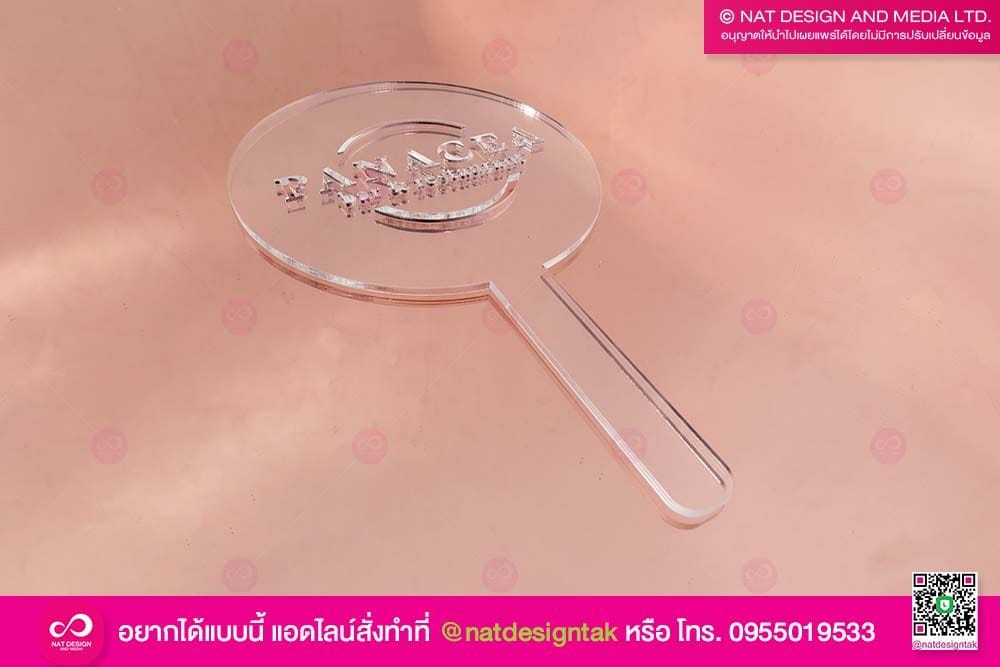 บล็อกโรยผงอะคริลิคใส