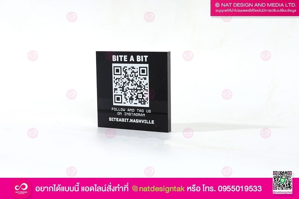 ป้ายคิวอาร์โค้ด Bite A Bit