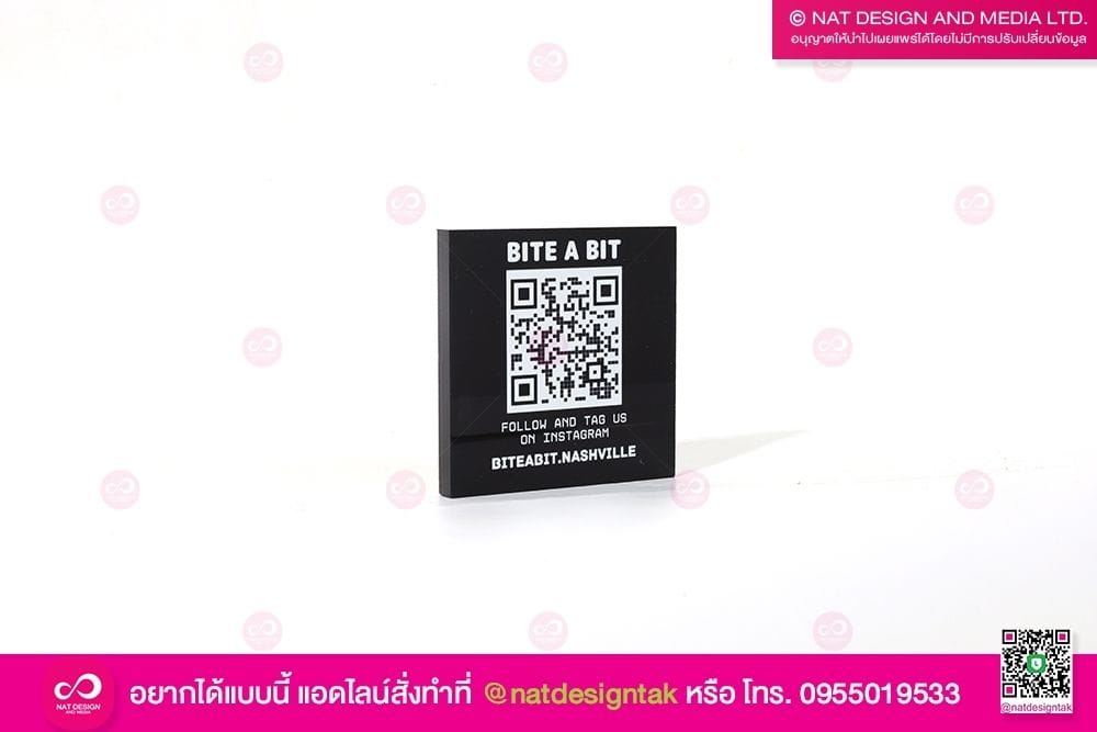 ป้ายคิวอาร์โค้ดอะคริลิค