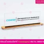 ป้ายชื่อตั้งโต๊ะ ผู้จักการศูนย์