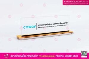 ป้ายชื่อตั้งโต๊ะ ผู้จักการศูนย์