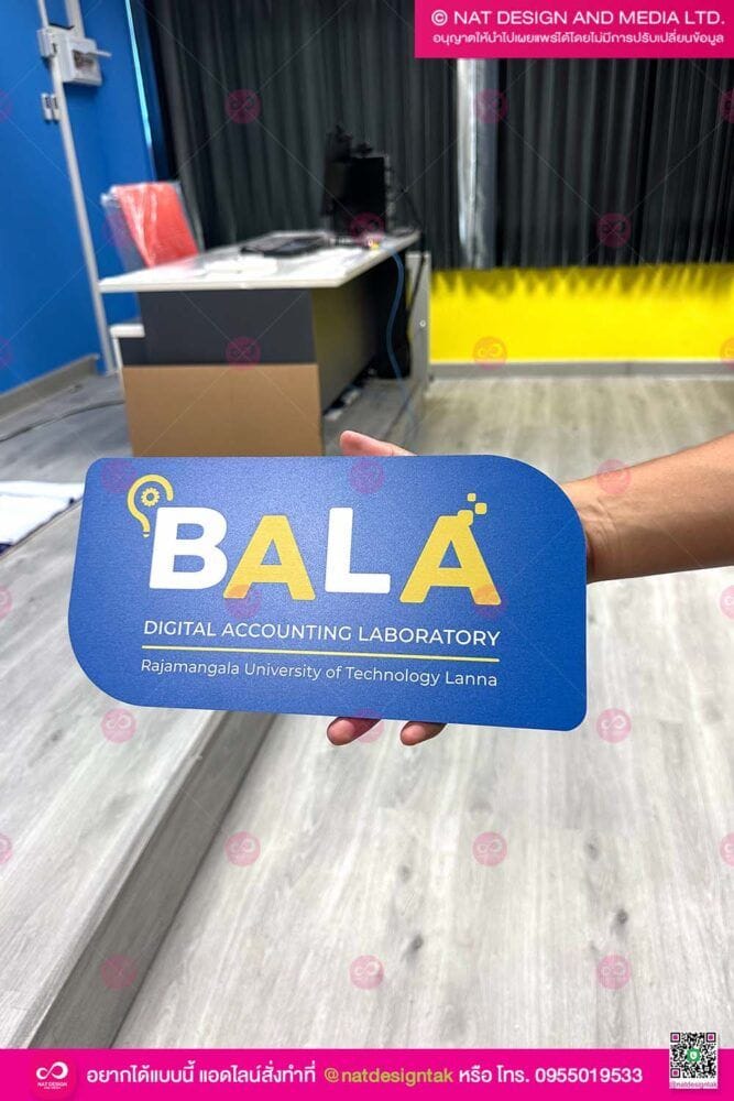 ป้ายติดหน้าห้องเรียน BALA