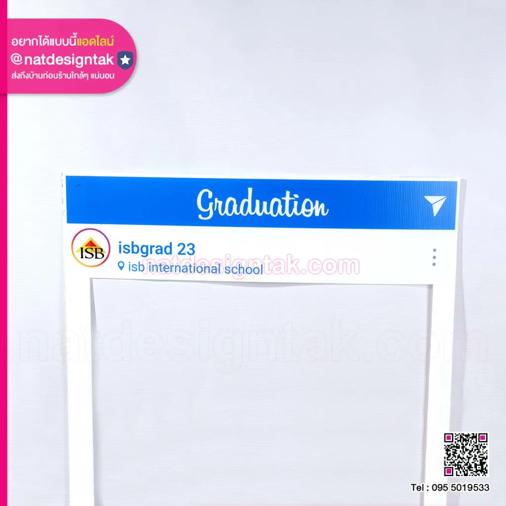 ป้ายพร็อพ Congratulation