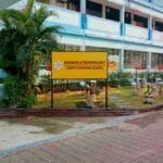 ป้ายชื่ออาคาร