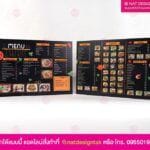 รายการอาหาร