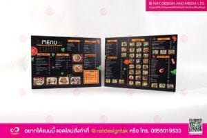 รายการอาหาร