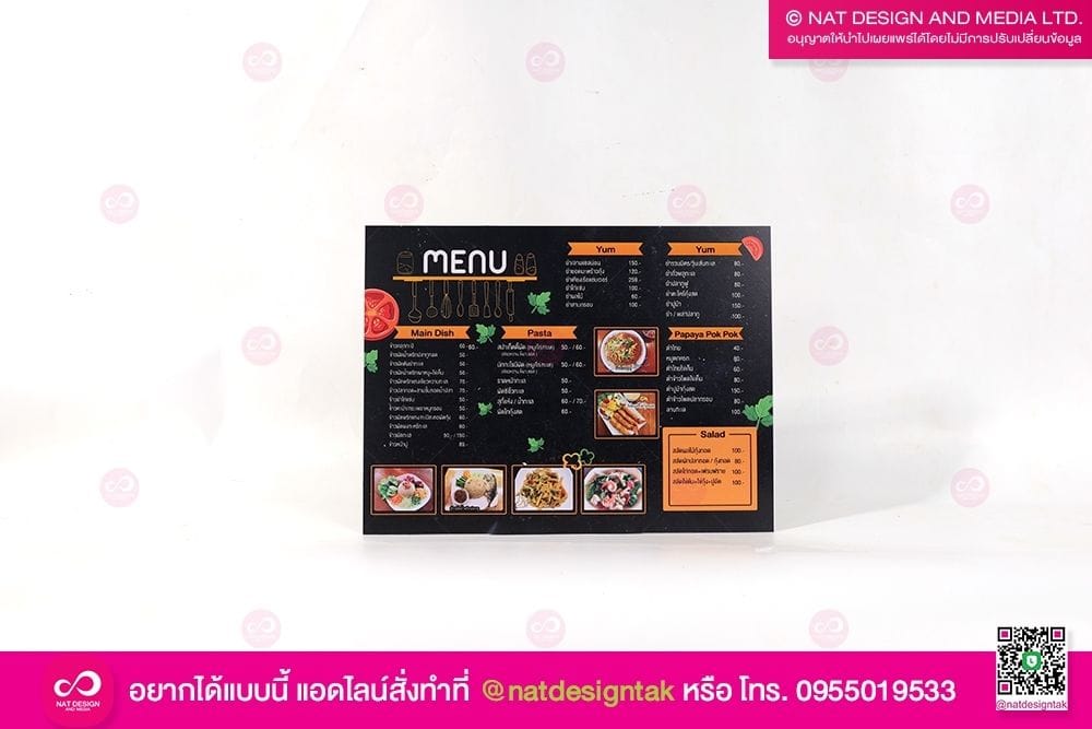ป้ายเมนู ร้านอาหาร