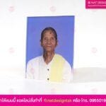 ภาพติดหน้าโกฏิ