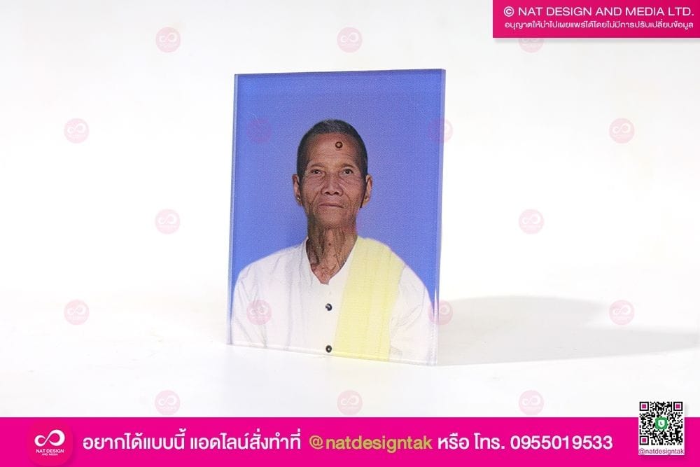ภาพติดหน้าโกฏิ