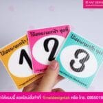 ป้ายหมายเลข ติดอุปกรณ์