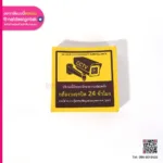 สติ๊กเกอร์ CCTV สีเหลือง