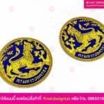 แผ่นยางแม่เหล็กติดรถ