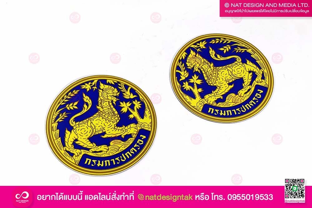 แผ่นยางแม่เหล็กติดรถ