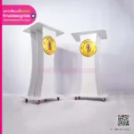 โพเดียมขาวโมเดิร์นรุ่น PDPW01