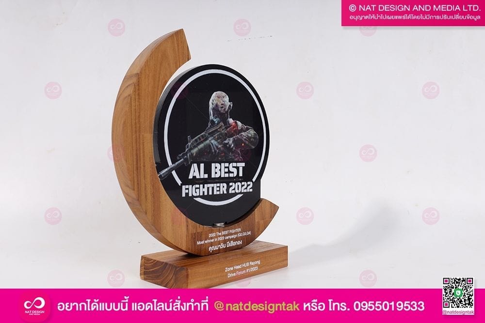 โล่รางวัล Zone Head HUB Phuket