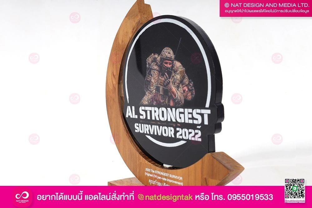 โล่รางวัลไม้ ทรงจันทร์เสี้ยว